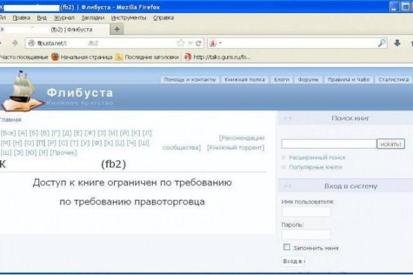 Картинка кракен маркетплейс