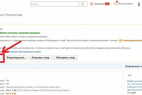 Даркнет москва