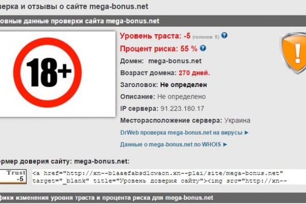 Ссылка на кракен 11