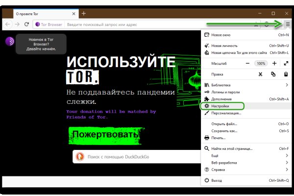 Где брать ссылки на кракен