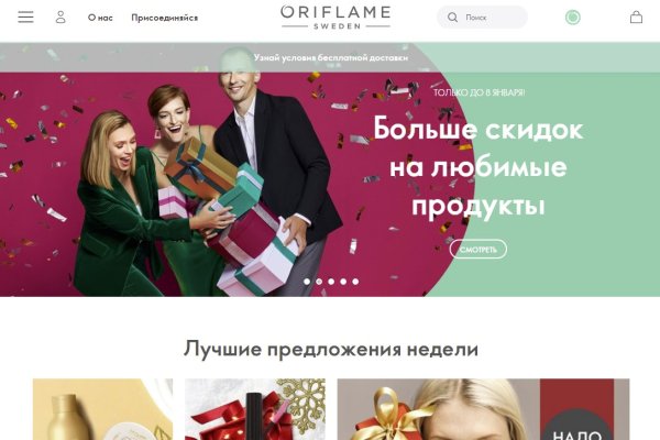 Кракен нарко шоп