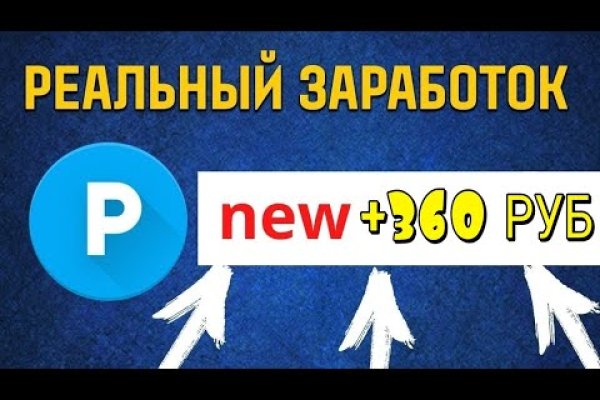 Кракен официальный сайт онион