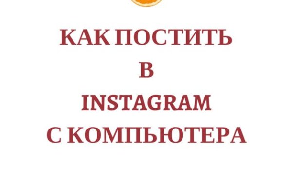 Актуальное зеркало на кракен