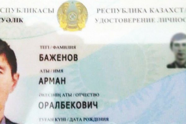 Кракен площадка торговая kr2web in