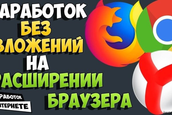 Кракен продажа